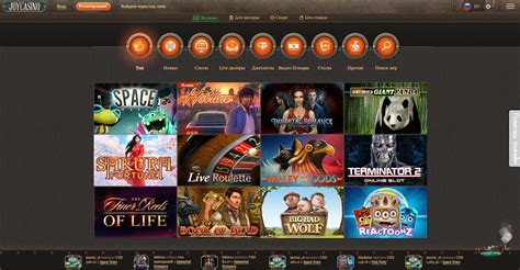 Офіційний сайт JoyCasino (ДжойКазино): робоче дзеркало, .